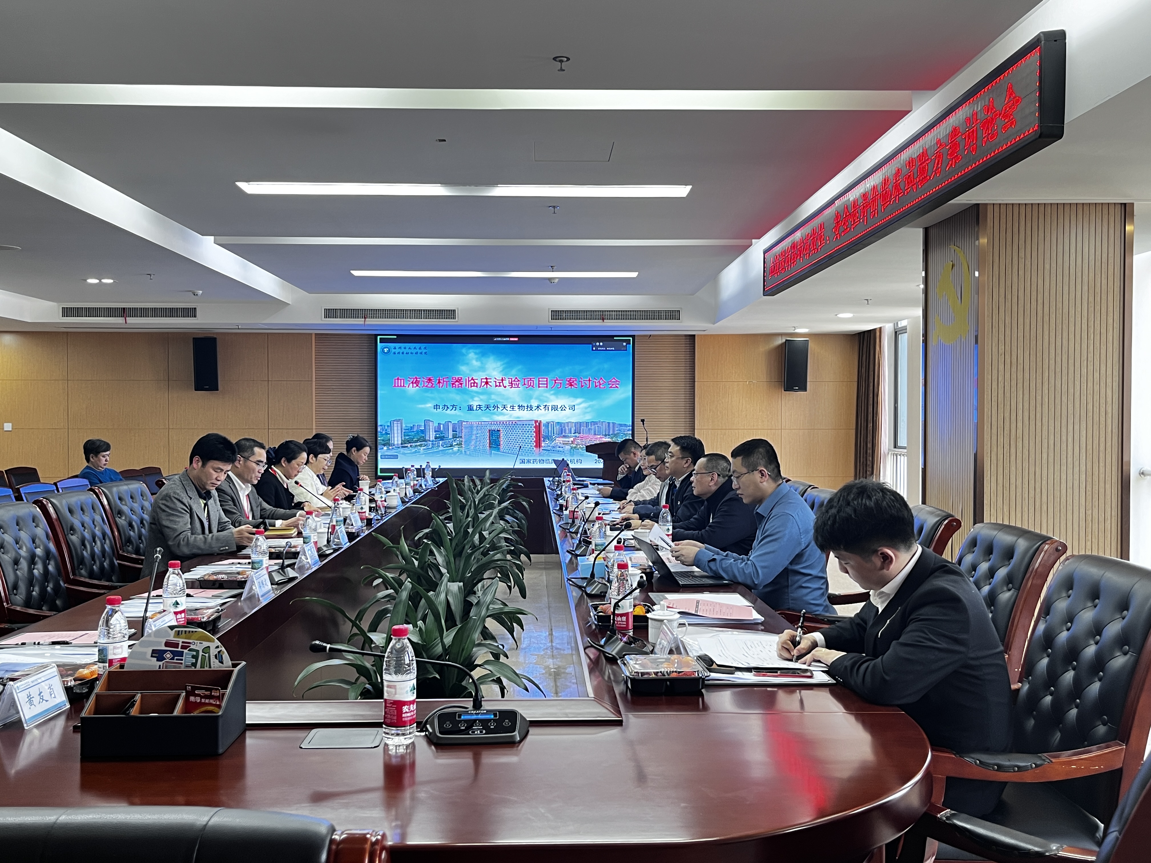 會議現(xiàn)場照片.jpg