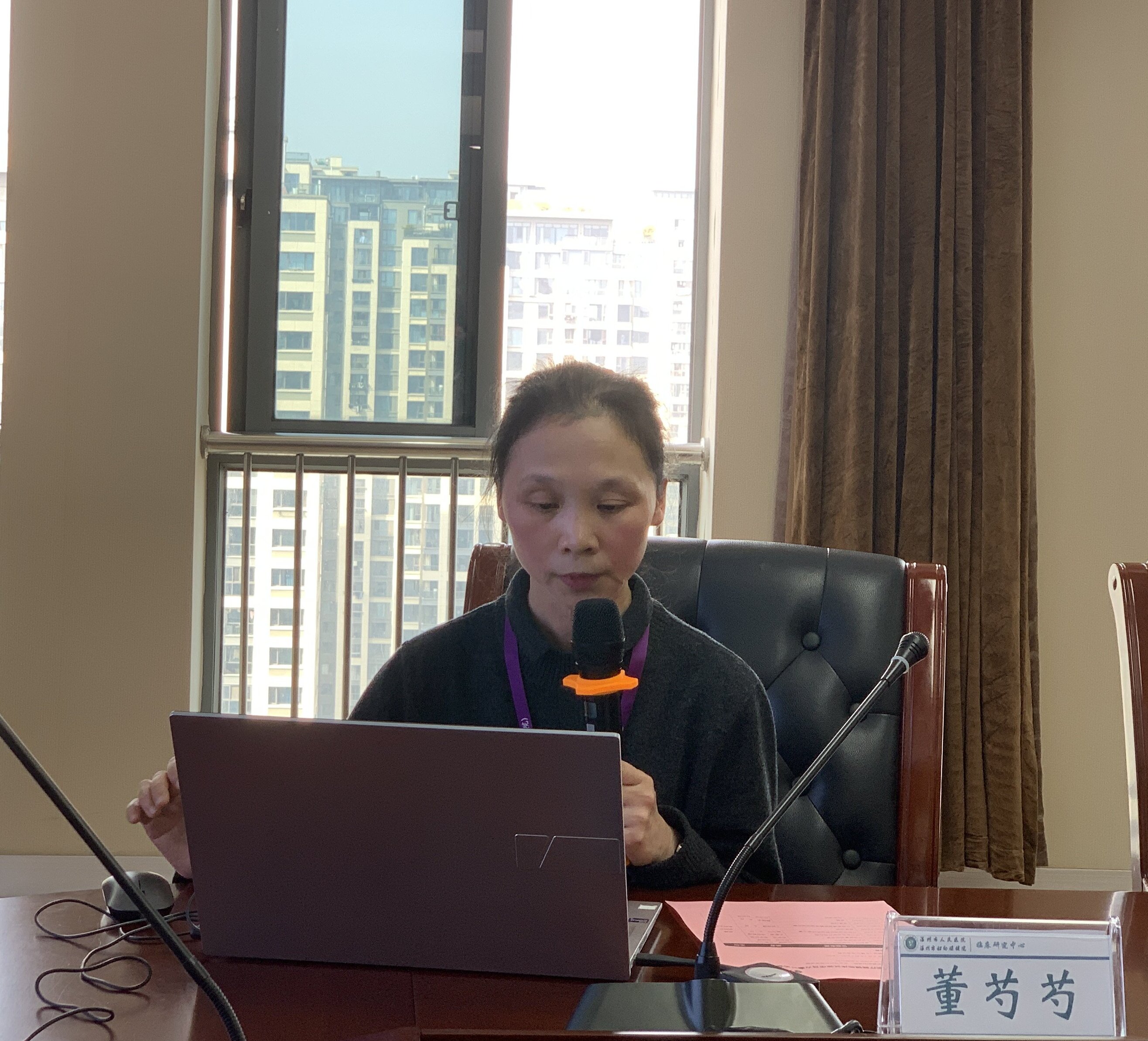董芍芍主任講試驗方案.jpg