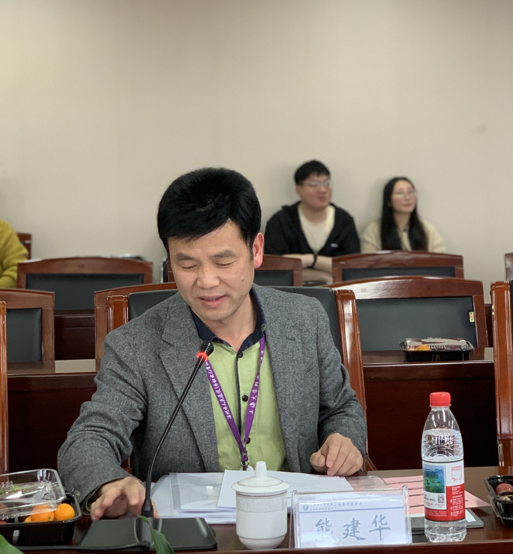 熊建華主任講話.jpg